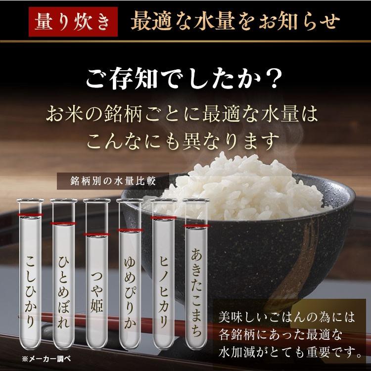 炊飯器 5合炊き 圧力 IH 安い 圧力IH 圧力IH炊飯器 5合 アイリスオーヤマ 銘柄炊き 量り炊き 米屋の旨み 圧力IHジャー炊飯器 KRC-PC50-B 新生活｜petkan｜06