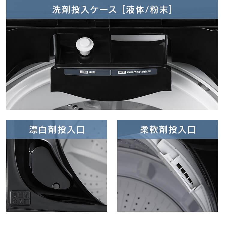 洗濯機 一人暮らし 5kg 全自動洗濯機 縦型洗濯機 5.0kg IAW-T504-W IAW-T504-B ホワイト ブラック アイリスオーヤマ[OP] 新生活｜petkan｜14