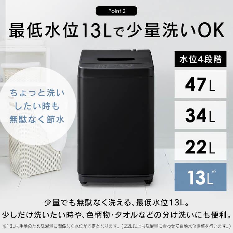 【537】洗濯機 アイリスオーヤマ IAW-T504 2023年製 IRIS OHYAMA（アイリスオーヤマ） 全自動洗濯機 5.0kg IAW-T504