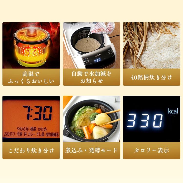アイリスオーヤマ 炊飯器 圧力IH 3合炊き 銘柄量り炊き RC-PC30★ Amazon | アイリスオーヤマ 炊飯器 3合 米屋の旨み 銘柄量り炊き 圧力