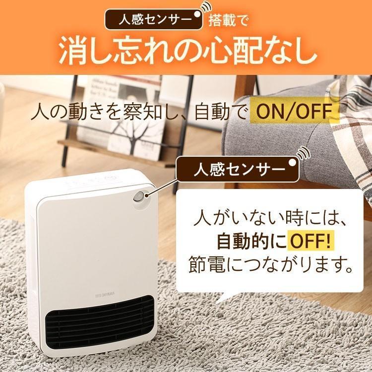 IRIS OHYAMA（アイリスオーヤマ） セラミックヒーター セラミック