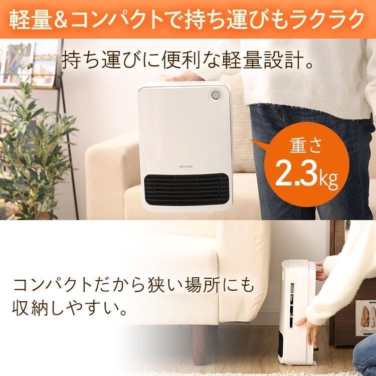 セラミックヒーター セラミックファンヒーター 暖房器具 電気ストーブ 電気ヒーター 小型 おしゃれ 人感センサー アイリスオーヤマ 節電 JCH-126T｜petkan｜14