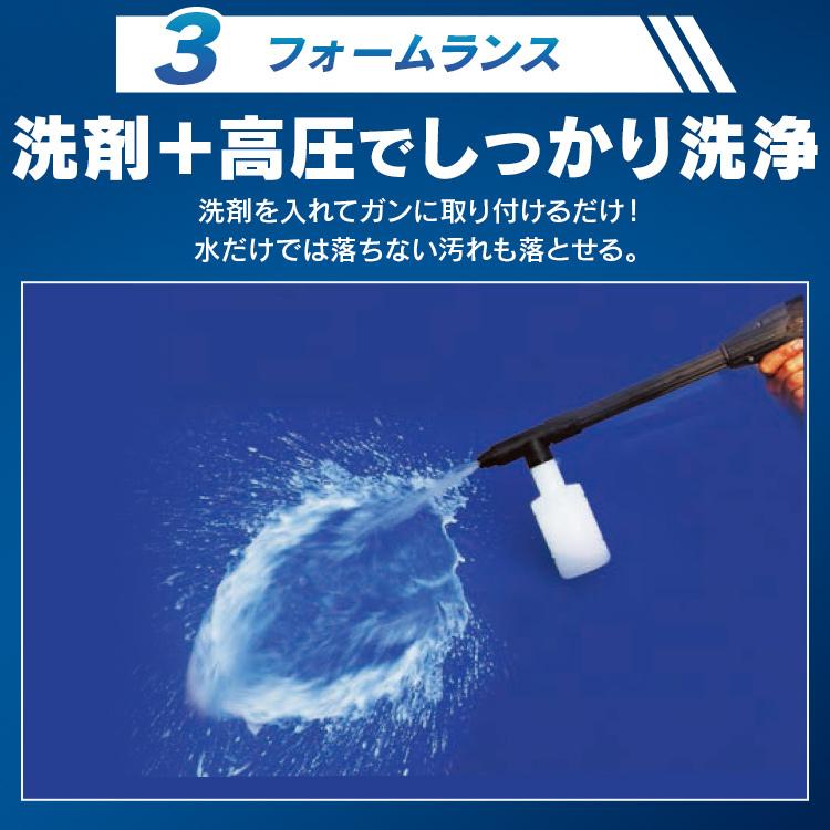 IRIS OHYAMA（アイリスオーヤマ） 高圧洗浄機 業務用 家庭用 洗車 洗浄