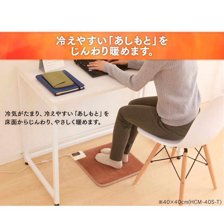 IRIS OHYAMA ホットカーペット 小型 ホットマット デスク下 IRIS OHYAMA ホットカーペット 小型 ホットマット デスク下