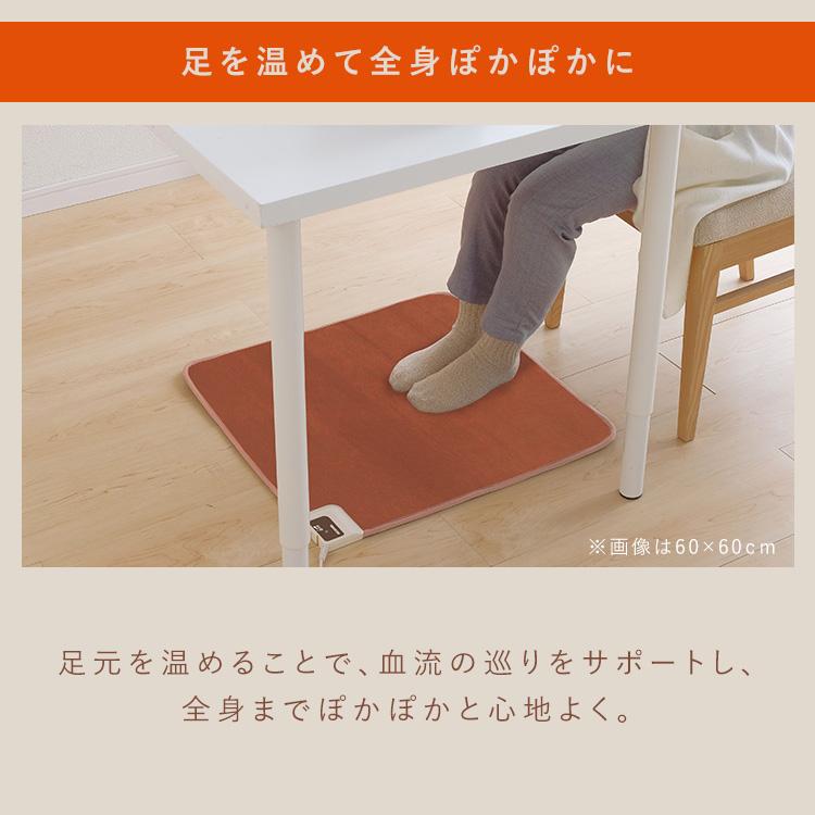 ホットカーペット【デスクヒーター】 IRIS OHYAMA（アイリスオーヤマ） ホットカーペット 小型 ホットマット