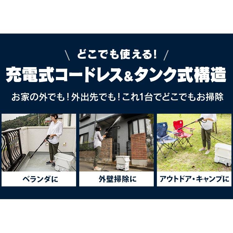 ✴️使用頻度小✴️アイリスオーヤマ SDT-01N 高圧洗浄機 コードレス 高圧洗浄機 タンク式 4.5MPa コードレス 温水洗浄可能 ホワイト SDT