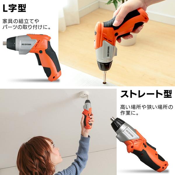 IRIS OHYAMA（アイリスオーヤマ） 電動ドライバー 小型 充電式 セット