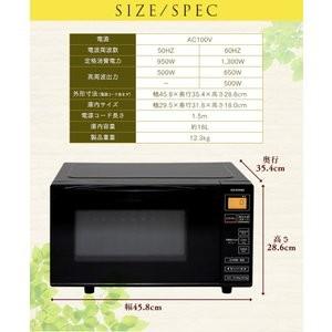 IRIS OHYAMA 電子レンジ 単機能 フラット 新品 縦開き 安い 縦 IRIS OHYAMA 電子レンジ 単機能 フラット 新品 縦開き 安い 縦