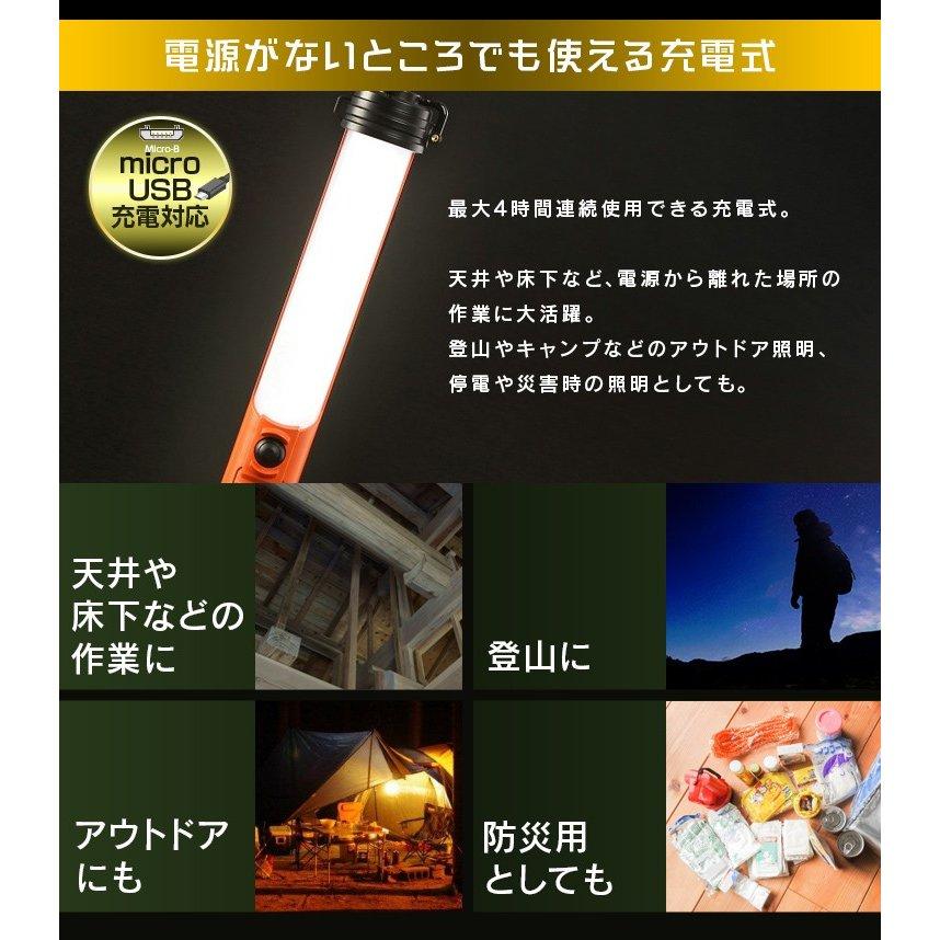 懐中電灯 LED 充電式 スティックライト USB充電可 防水 防塵 登山 防災用 照明 手元灯 スティックライト 300lm LWS-300SB 防雨 アイリスオーヤマ｜petkan｜02