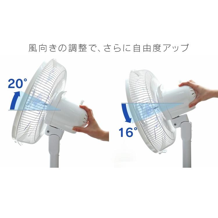 IRIS OHYAMA（アイリスオーヤマ） 扇風機 リビング扇風機 上下 左右 首