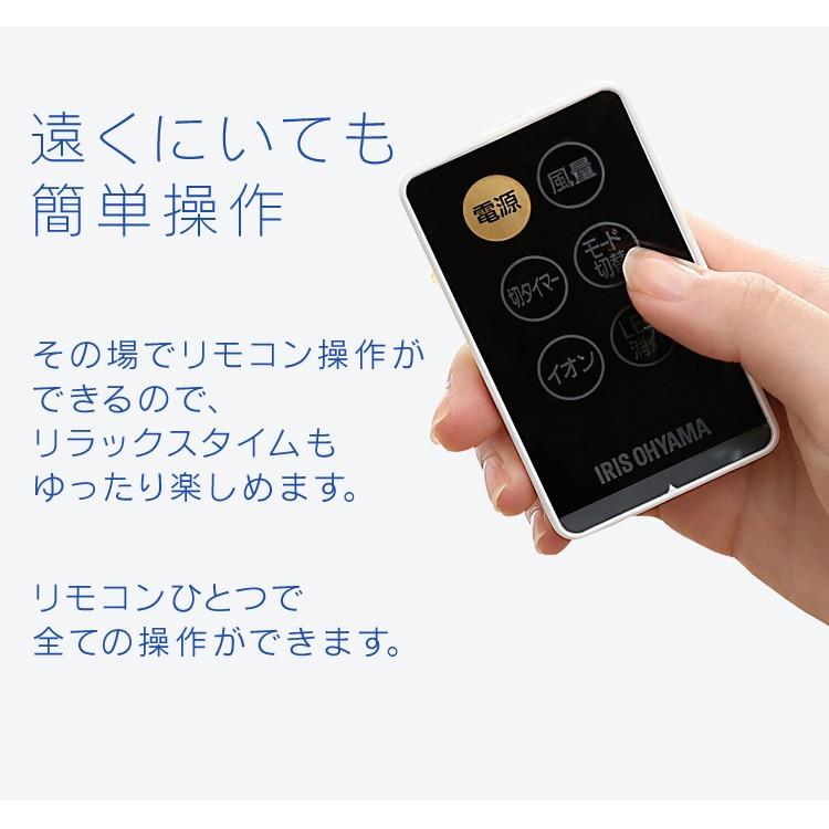 IRIS OHYAMA（アイリスオーヤマ） 扇風機 リビング扇風機 上下 左右 首