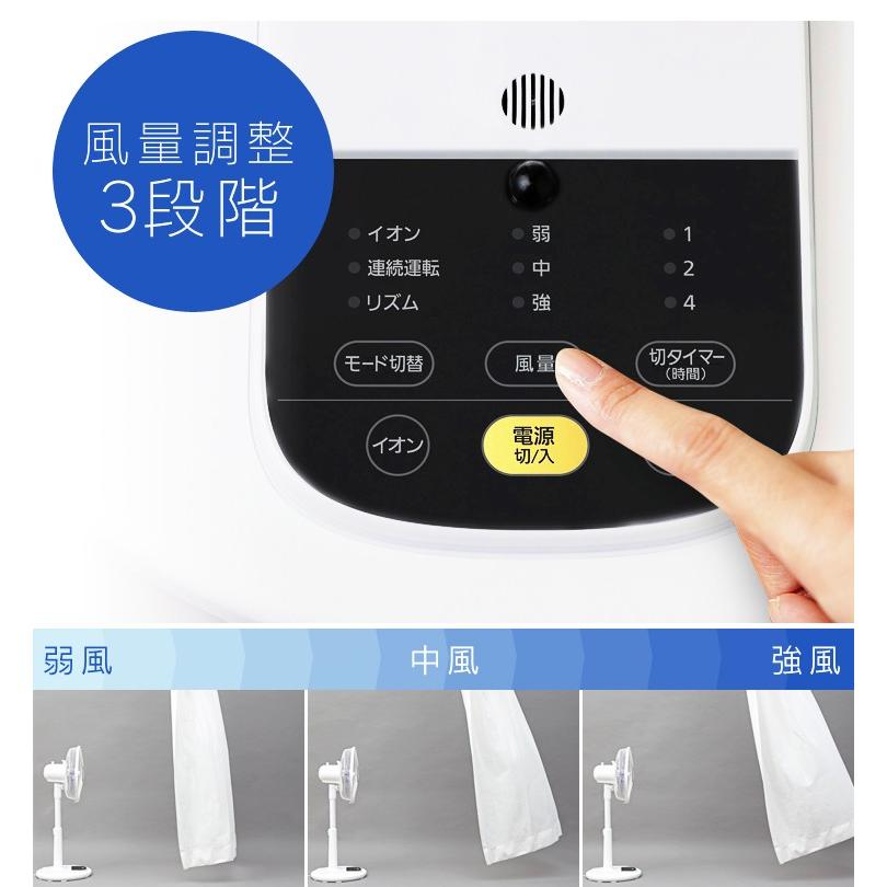 IRIS OHYAMA（アイリスオーヤマ） 扇風機 リビング扇風機 上下 左右 首