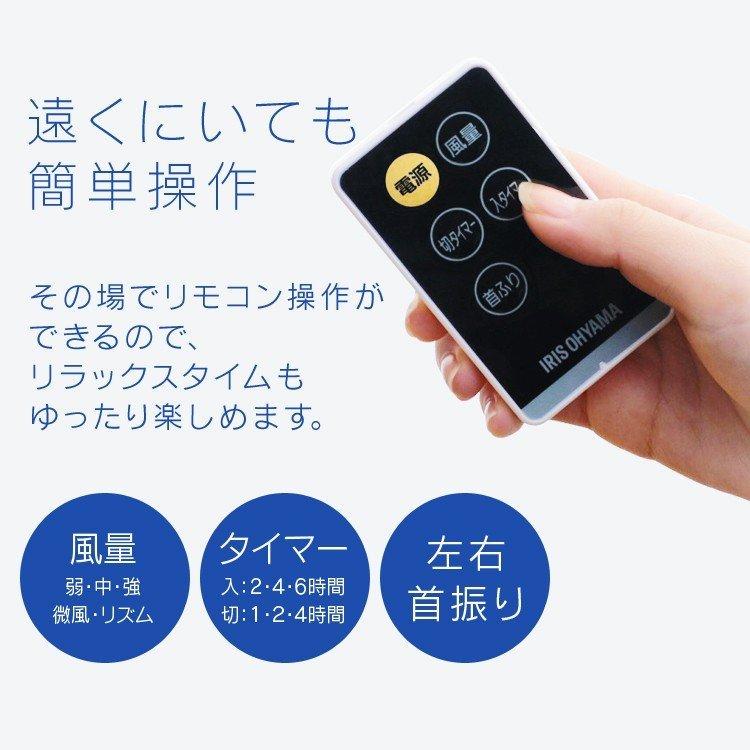 IRIS OHYAMA（アイリスオーヤマ） 扇風機 DCモーター リビング 首振り