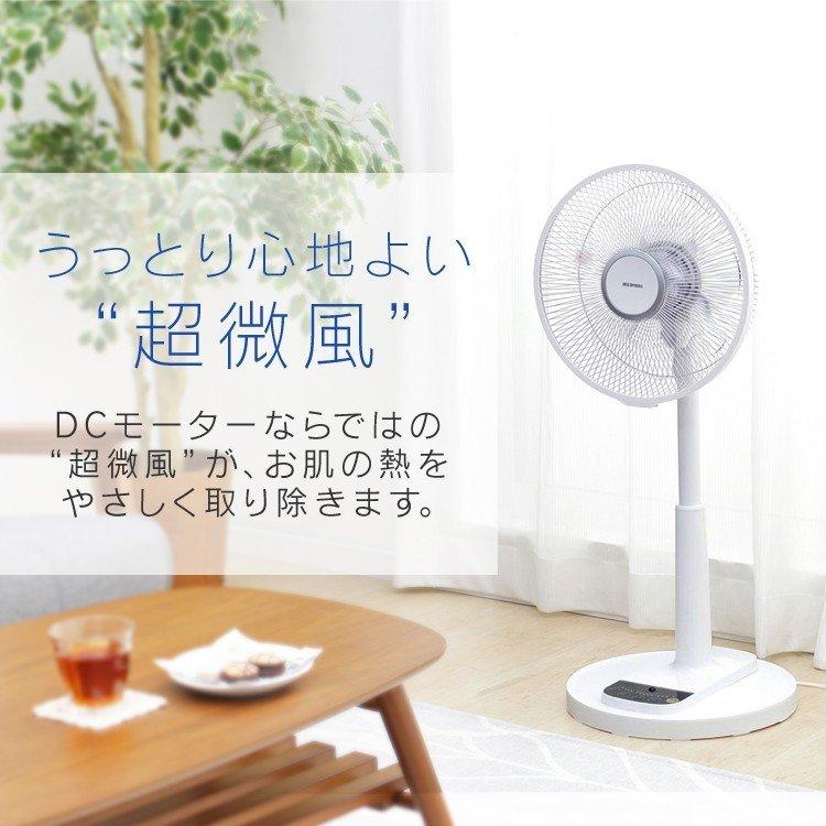 扇風機 DCモーター おしゃれ アイリスオーヤマ リビング 首振り リモコン付き リモコン式リビング扇 ロータイプ LFD-306L :569338:megastore Yahoo!店 - 通販 - Yahoo!ショッピング 扇風機 DCモーター おしゃれ アイリスオーヤマ リビング 首振り リモコン付き リモコン式リビング扇 ロータイプ LFD-306L :569338:megastore Yahoo!店 - 通販 - Yahoo!ショッピング