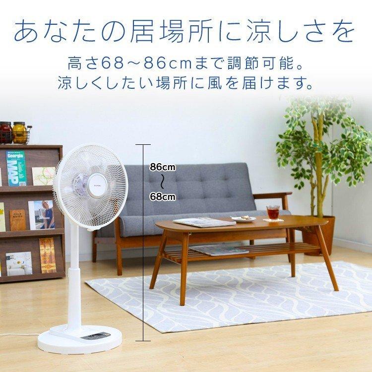IRIS OHYAMA（アイリスオーヤマ） 扇風機 DCモーター リビング 首振り