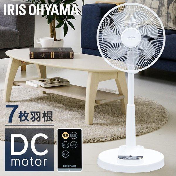 IRIS OHYAMA 扇風機 DCモーター おしゃれ アイリスオーヤマ IRIS OHYAMA 扇風機 DCモーター おしゃれ アイリスオーヤマ