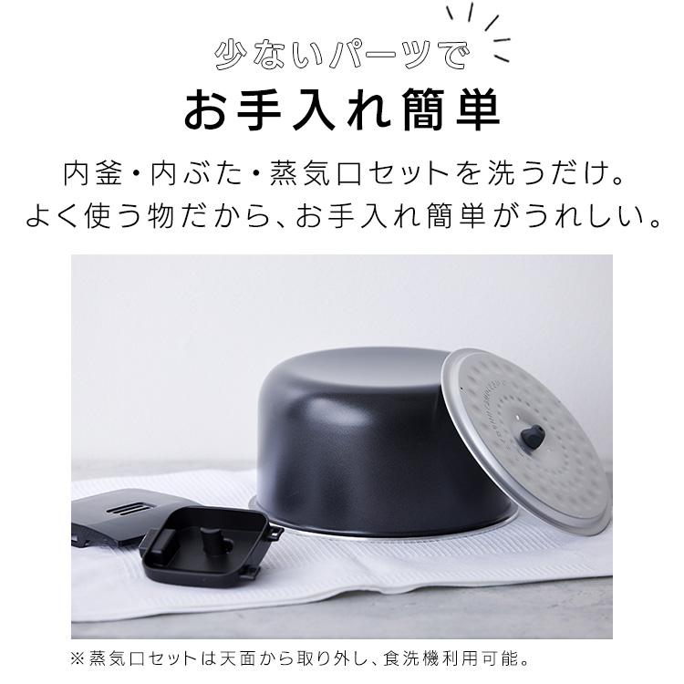 炊飯器 3合 シンプル ミニ おしゃれ 炊飯ジャー 一人暮らし ひとり暮らし用 早炊き 省エネ マイコン 新生活 ホワイト ブラック 白 黒 アイリスオーヤマ RC-BMA30 | IRIS OHYAMA | 07