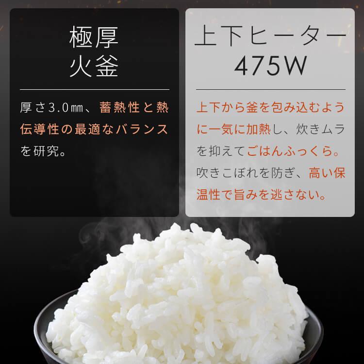 炊飯器 3合炊き 一人暮らし 銘柄炊き 炊飯 ジャー炊飯器 エコ 白米 無洗米 早炊き 麦飯 玄米 雑穀米 おしゃれ RC-MSA30 アイリスオーヤマ｜petkan｜12