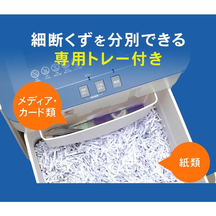 IRIS OHYAMA（アイリスオーヤマ） シュレッダー クロスカット オフィス