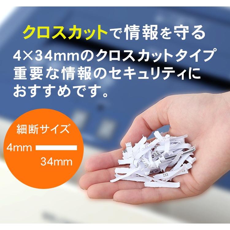 新品　IRIS OHYAMA マイクロクロスカットシュレッダー IRIS OHYAMA（アイリスオーヤマ） シュレッダー クロスカット オフィス