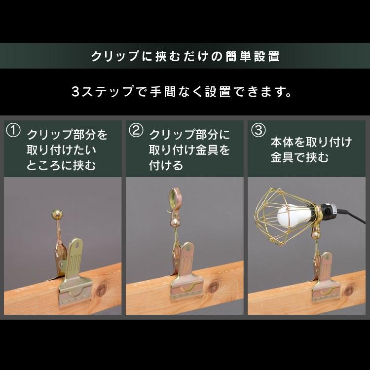 クリップライト ワークライト 作業 夜間 屋内 LED 作業ライト 現場 屋内用 40形相当 ILW-45GC3 アイリスオーヤマ|petkan|08