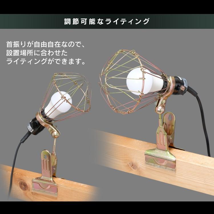 クリップライト ワークライト 作業 夜間 屋内 LED 作業ライト 現場 屋内用 40形相当 ILW-45GC3 アイリスオーヤマ|petkan|09