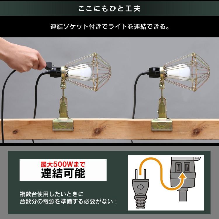 クリップライト ワークライト 作業 夜間 屋内 LED 作業ライト 現場 屋内用 40形相当 ILW-45GC3 アイリスオーヤマ|petkan|10