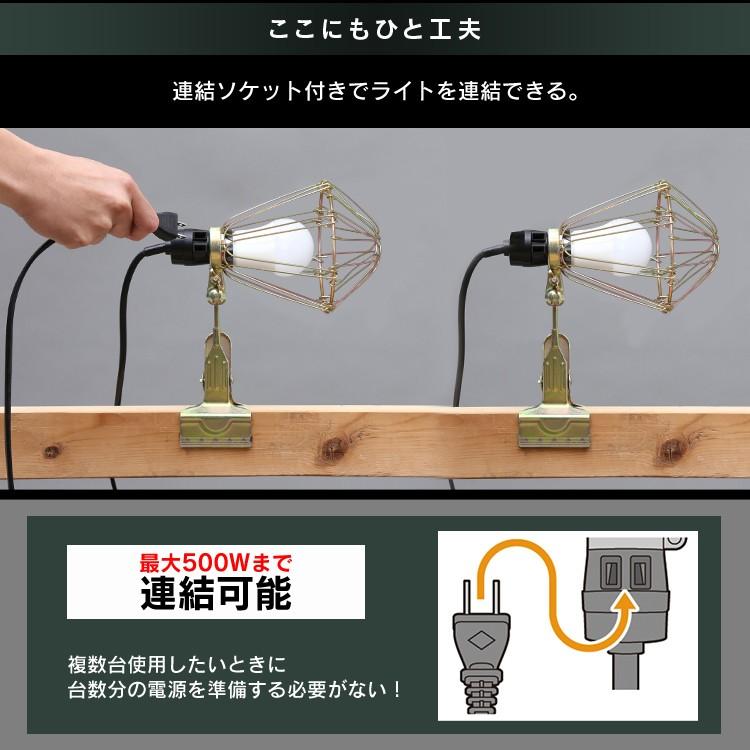 投光器 LED 作業灯 屋内 クリップライト ワークライト 作業 夜間 作業ライト 現場  屋内用 40形相当 ILW-45GC3 アイリスオーヤマ｜petkan｜10