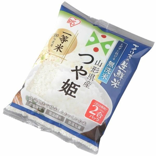 IRIS OHYAMA（アイリスオーヤマ） 米 300g 無洗米 生鮮米 一人暮らし