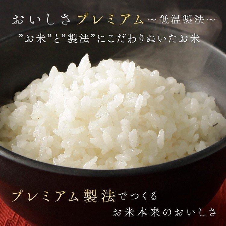 米 5kg 送料無料 令和5年産 千葉県産 こしひかり 低温製法米 精米 お米 5キロ コシヒカリ ご飯 ごはん アイリスフーズ｜petkan｜02