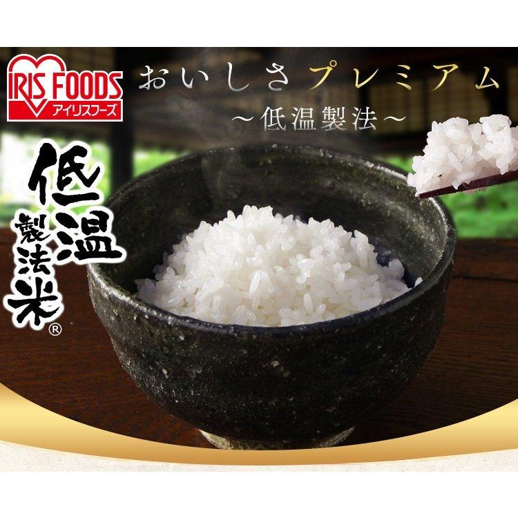 IRIS OHYAMA 米 5kg 送料無料 令和6年産 国産米 ミルキー IRIS OHYAMA 米 5kg 送料無料 令和6年産 国産米 ミルキー