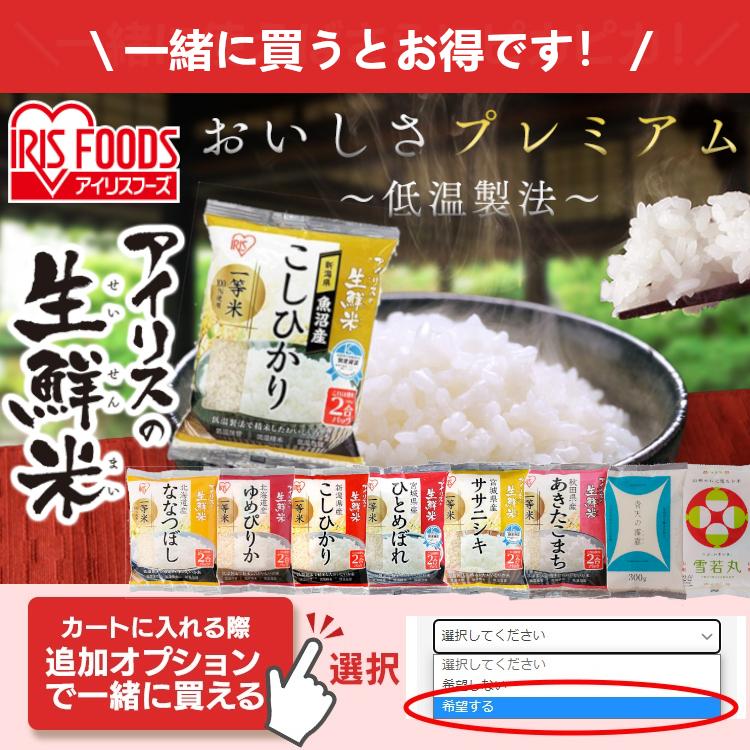 IRIS OHYAMA 米 5kg 送料無料 令和6年産 国産米 ミルキー IRIS OHYAMA 米 5kg 送料無料 令和6年産 国産米 ミルキー