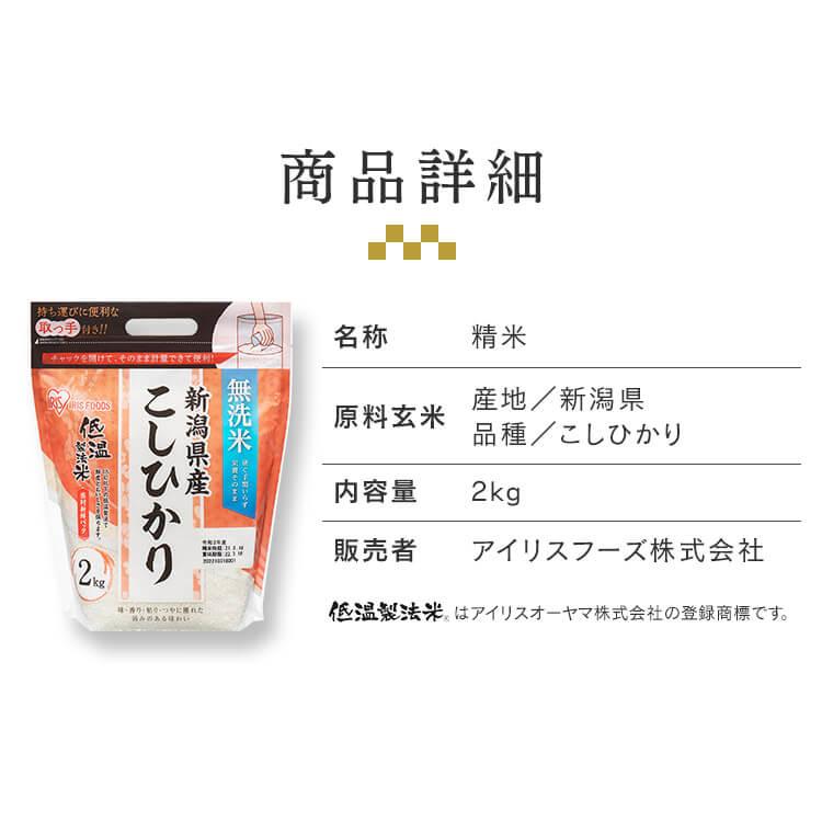 令和6年産　こしひかり　無洗米２７㎏　正子です。 コシヒカリ 令和6年産 無洗米 5kg×2袋 三重県産 10kg 多気農協 ぎん