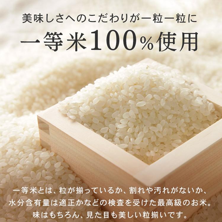 米 1.5kg 無洗米 送料無料 魚沼産こしひかり お米 こしひかり 2合パック 一等米100％ 低温製法米 アイリスオーヤマ 令和6年度産 | IRIS OHYAMA | 14
