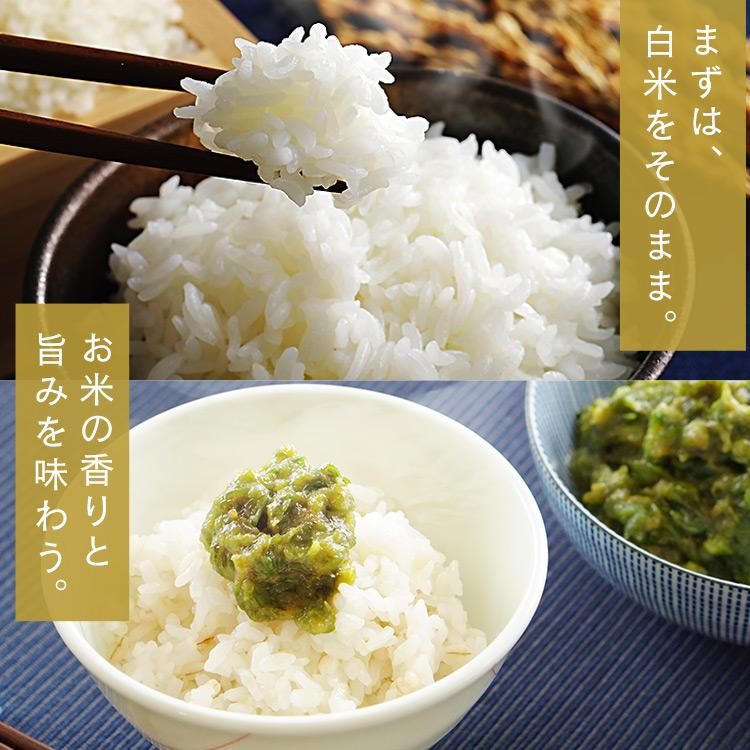 米 1.5kg 無洗米 送料無料 魚沼産こしひかり お米 こしひかり 2合パック 一等米100％ 低温製法米 アイリスオーヤマ 令和6年度産 | IRIS OHYAMA | 07