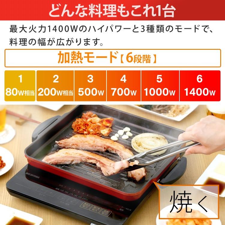 IHクッキングヒーター  IHコンロ 卓上IH アイエイチコンロ 卓上コンロ 1口 薄型 薄型IHコンロ 一人暮らし アイリスオーヤマ IHC-T43-B