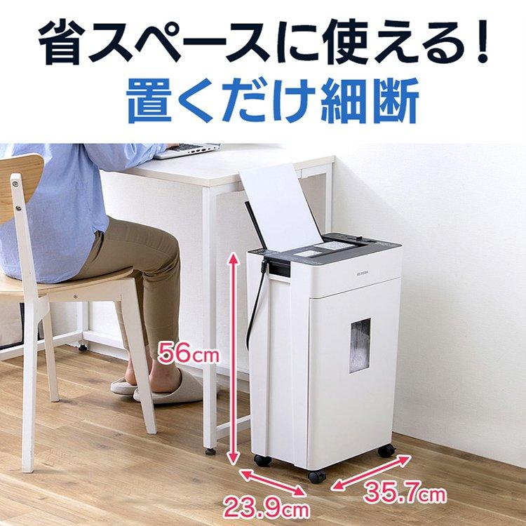 IRIS OHYAMA シュレッダー オートフィードシュレッダー 家庭用 IRIS OHYAMA シュレッダー オートフィードシュレッダー 家庭用