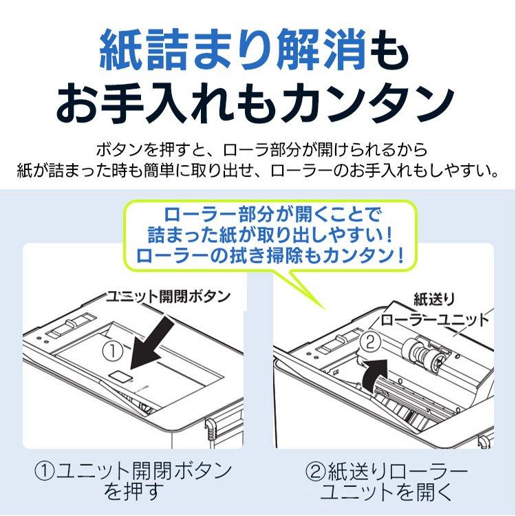 シュレッダー オートフィードシュレッダー 家庭用 マイクロカット AFSR60M ホワイト アイリスオーヤマ 新生活｜petkan｜07