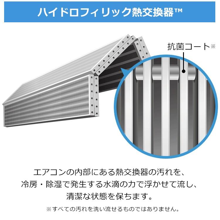 IRIS OHYAMA（アイリスオーヤマ） エアコン 6畳 工事無し 省エネ