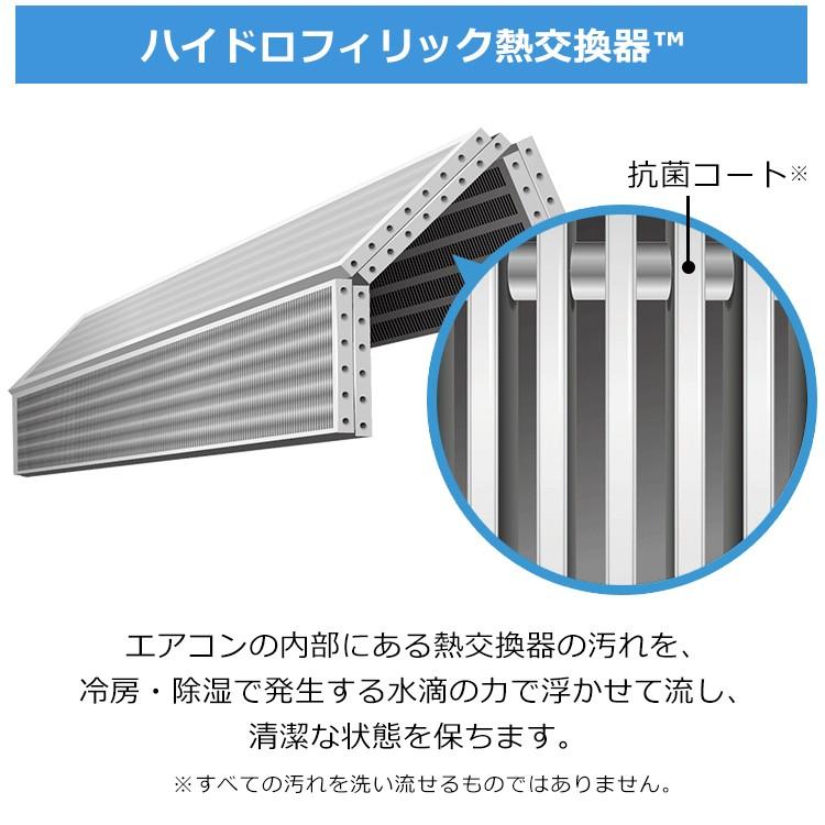 エアコン 14畳 アイリスオーヤマ クーラー 冷房 暖房 除湿 省エネ タイマー付き エコ 4.0kW IRA-4002A 新生活｜petkan｜08