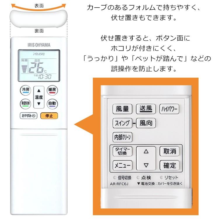 エアコン 14畳 アイリスオーヤマ クーラー 冷房 暖房 除湿 省エネ タイマー付き エコ 4.0kW IRA-4002A 新生活｜petkan｜10