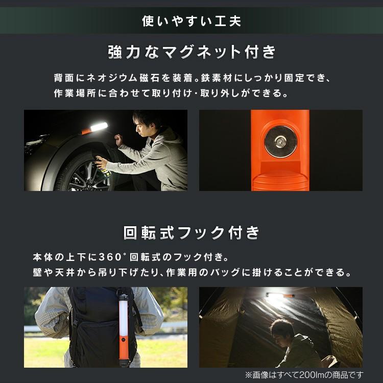 懐中電灯 LED 作業灯 充電式 防水 充電器付き 投光器 500ml 長寿命 非常灯 コンパクト 災害 LWS-500SB-CH アイリスオーヤマ｜petkan｜10