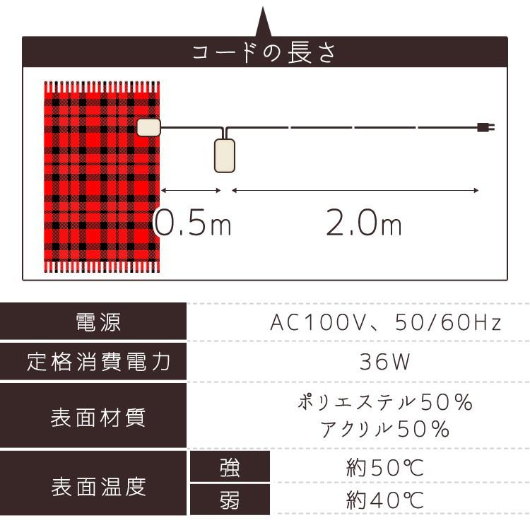 IRIS OHYAMA（アイリスオーヤマ） 電気毛布 120×80cm 敷き毛布