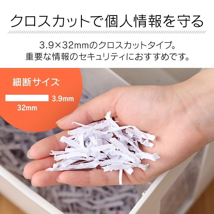 IRIS OHYAMA シュレッダー 家庭用 アイリスオーヤマ クロス IRIS OHYAMA シュレッダー 家庭用 アイリスオーヤマ クロス