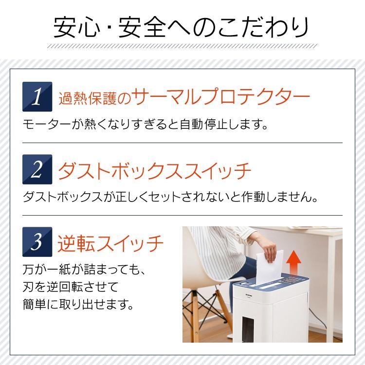 IRIS OHYAMA シュレッダー 家庭用 アイリスオーヤマ クロス IRIS OHYAMA シュレッダー 家庭用 アイリスオーヤマ クロス