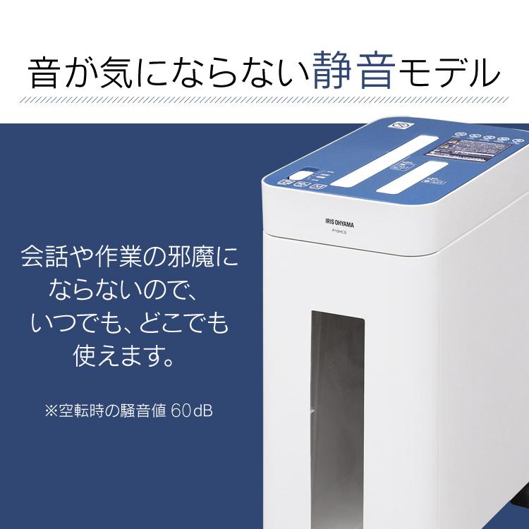 IRIS OHYAMA シュレッダー 家庭用 アイリスオーヤマ クロス IRIS OHYAMA シュレッダー 家庭用 アイリスオーヤマ クロス