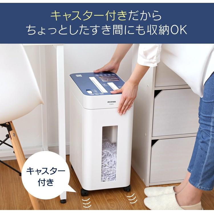 IRIS OHYAMA シュレッダー 家庭用 アイリスオーヤマ クロス IRIS OHYAMA シュレッダー 家庭用 アイリスオーヤマ クロス