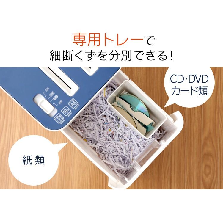 IRIS OHYAMA シュレッダー 家庭用 アイリスオーヤマ クロス IRIS OHYAMA シュレッダー 家庭用 アイリスオーヤマ クロス