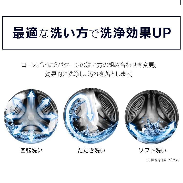 洗濯機 ドラム式 安い 掃除 新品 一人暮らし 節水 8kg 全自動 ドラム型 設置無料 本体 HD81AR-W アイリスオーヤマ 代引不可[OP] 新生活｜petkan｜19