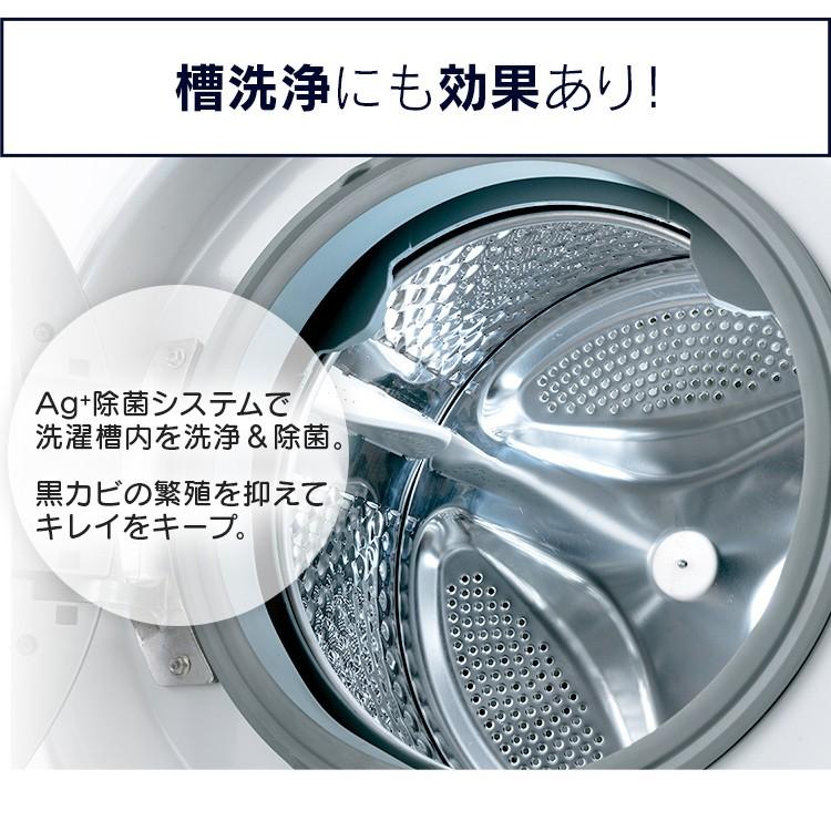 洗濯機 ドラム式 安い 掃除 新品 一人暮らし 節水 8kg 全自動 ドラム型 設置無料 本体 HD81AR-W アイリスオーヤマ 代引不可[OP] 新生活｜petkan｜04